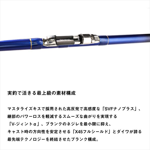 ダイワ 投げ竿 スカイキャスター 33-405・Kの通販はau PAY マーケット