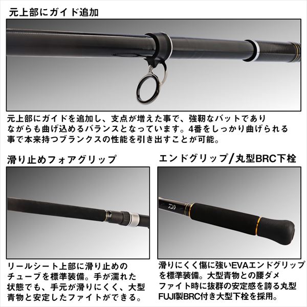 釣竿3本まとめ売り ダイワ 遠投竿 剛徹 8-51遠投・K