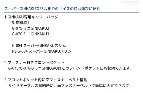 ダイワ ヘラ台 G-246 へら台キャリーバッグスリムの通販はau PAY ...