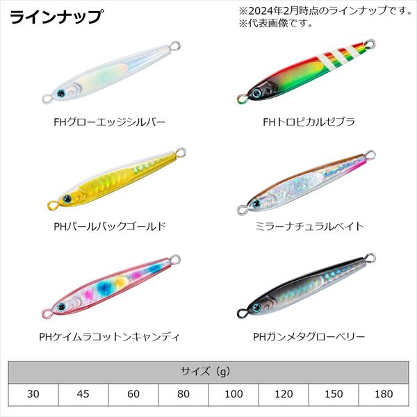ダイワ メタルジグ TGベイト30g PHガンメタグローベリーの通販はau PAY