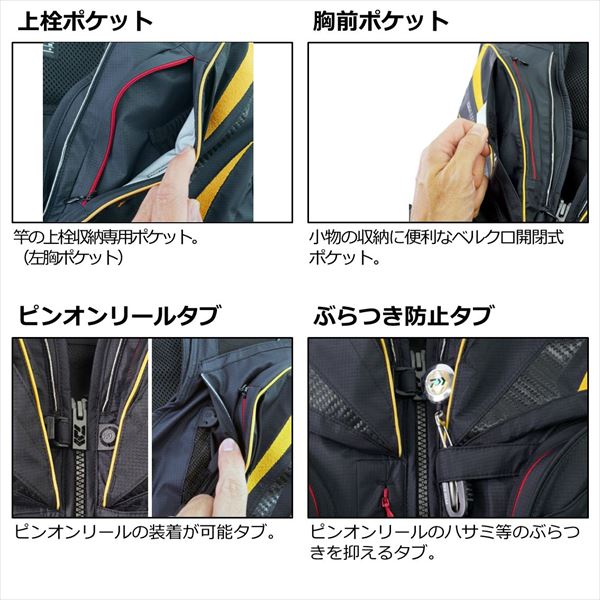 ダイワ ライフジャケット DV-1124F スペシャル バリアテック フロート