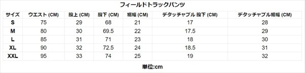 ニューエラジャパン ウェア フィールド 2Way トラックパンツ Angler Collection オリーブ L