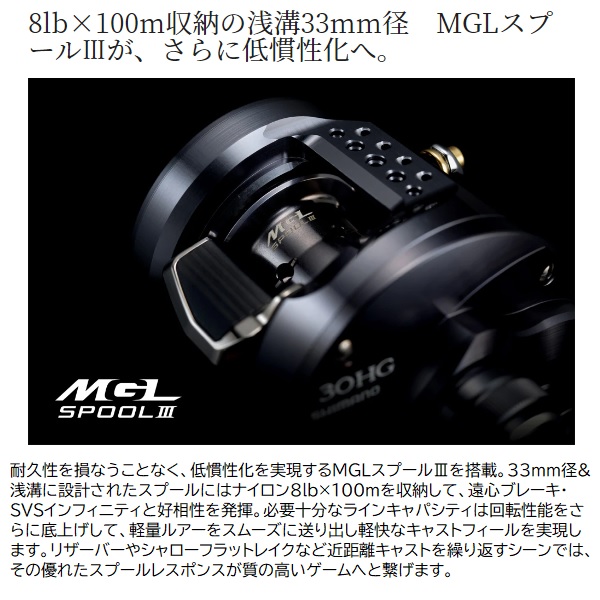 シマノ ベイトリール 24カルカッタコンクエスト シャローエディション 30HG(右)_1