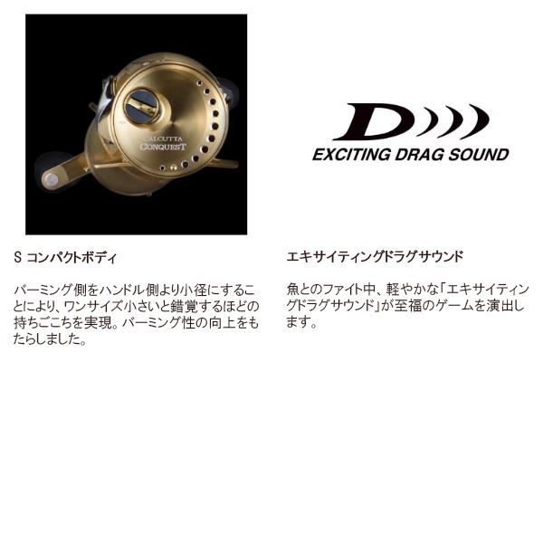 シマノ ベイトリール 24カルカッタコンクエスト シャローエディション 30HG(右)_6