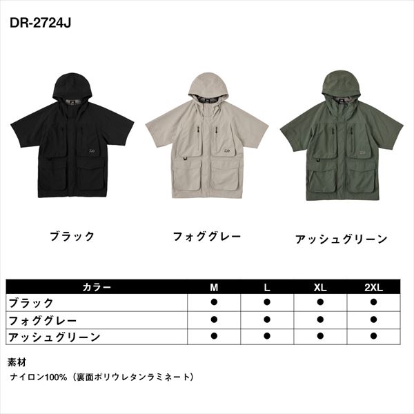 DAIWA レインマックス 100 ショートレインジャケット Mサイズ
