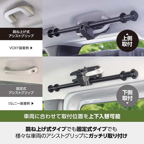 槌屋ラック ロッドホルダー U-A20 マルチサイドバーの通販は