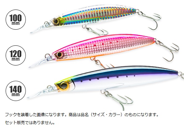 オフショアプラグセット