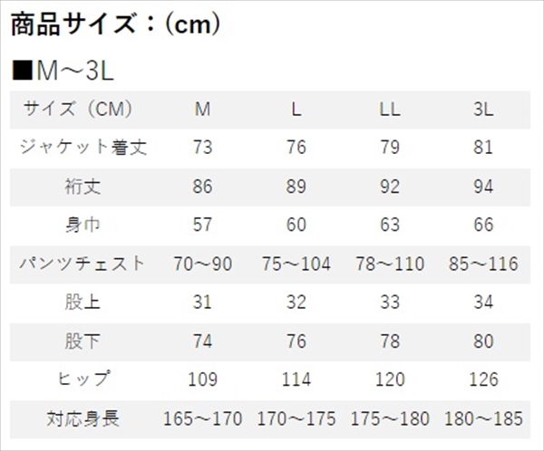 リバレイ レインウェア 7713 RBB タイドゲームレインスーツ ライトグレー 3L　（24年春夏モデル） レインウェア