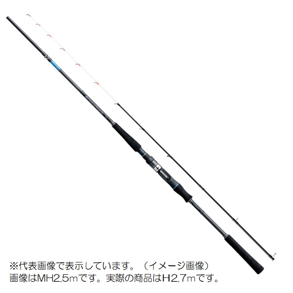 がまかつ 船竿 デッキステージ ヒラメ H 2.7m