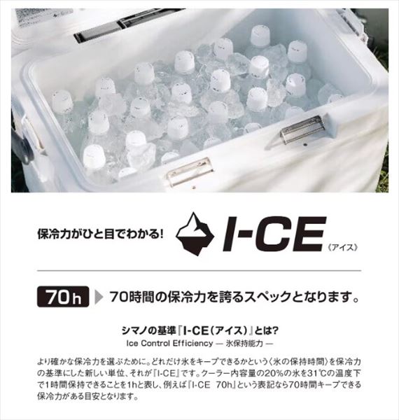 シマノ クーラボックス NS-125Y スペーザ プレミアム 25L プレミアムホワイト_1