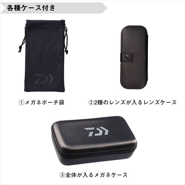 ダイワ 偏光グラス DN-8044CH (レンズ交換式 トリアセテート 偏光グラス) グレー_5