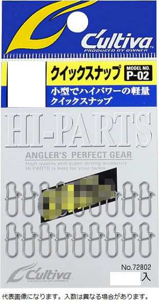 オーナー カルティバ Ｐ-０２ クイックスナップ １．５号 （１２．６ｋｇ）の通販はau PAY マーケット 釣具のキャスティング au PAY  マーケット店 au PAY マーケット－通販サイト