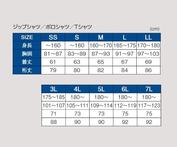 がまかつ 御召しもの GM3736 2WAYプリントジップシャツフーディ 黒いこと M