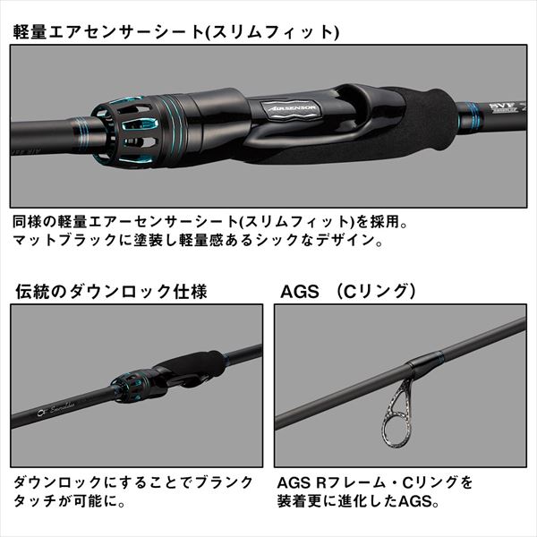 ダイワ エギングロッド エメラルダス AIR 77MMH-S・K(2ピース)