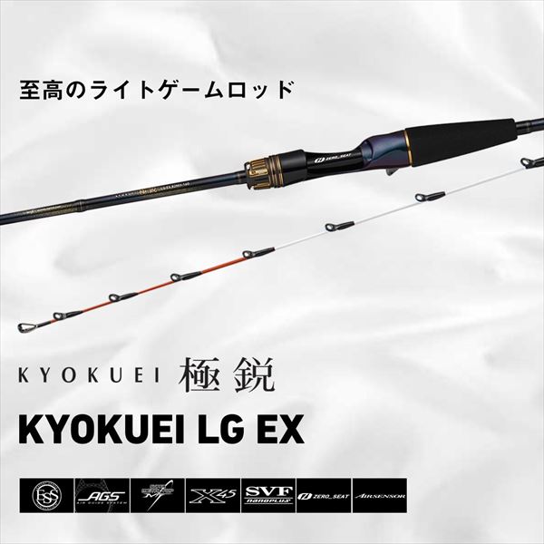 ダイワ ライトゲームロッド 極鋭 LG EX 82MH-160(1ピース) 【公式通販】