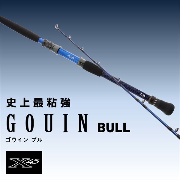 ダイワ 船大物竿 ゴウインブル HHH-190･K(1ピース)_1