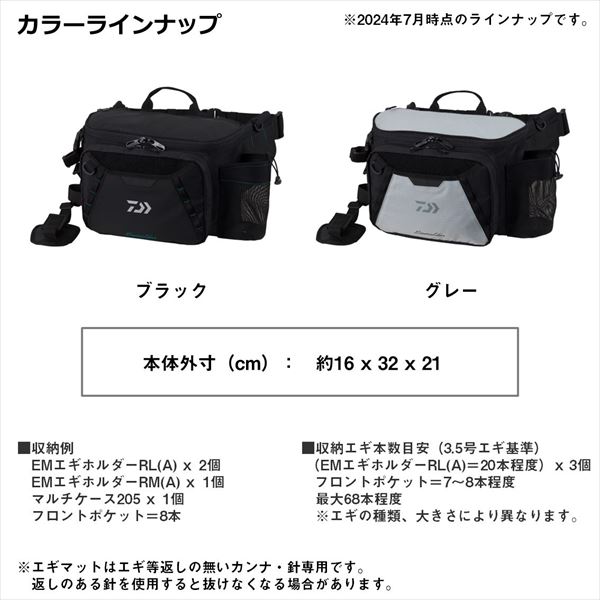 ダイワ タックルバッグ エメラルダス タクティカル ヒップバッグ(C)グレー_5