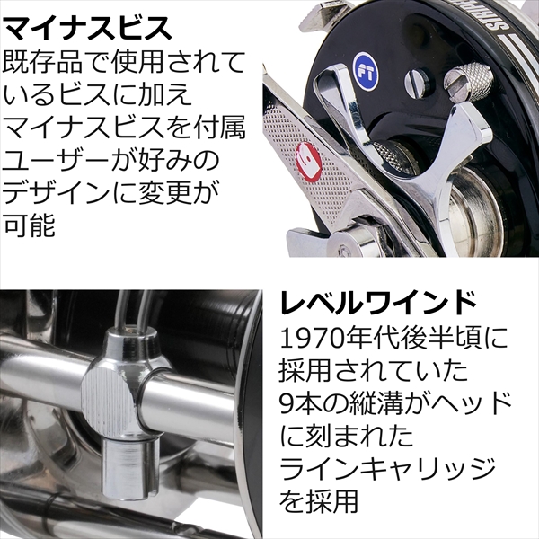 AbuGarcia アブガルシア ベイトリール AMB.5500 Striper Black　（右ハンドル）_4