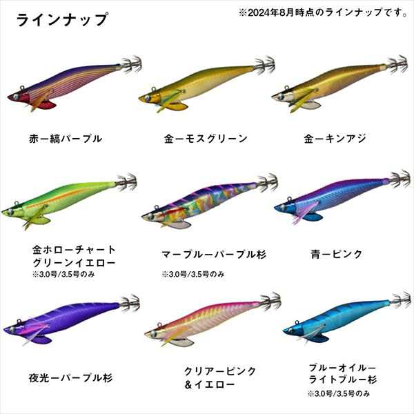 Amazon | ダイワ(DAIWA) エギングロッド エメラルダス X 83ML