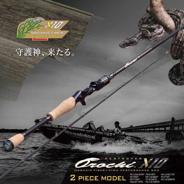 メガバス LEVANTE (レヴァンテ) JP (2019) F4-68LV (バスロッド ベイト)(大型商品B) LEVANTE(レヴァンテ) JP MULTI PIECE(2019) F4-68LV 4P ロッド