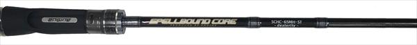 エンジン バスロッド スペルバウンドコア SCHC-65MH-ST -dexterity-　（ベイト・１ピース）
