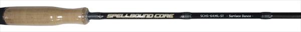 エンジン バスロッド スペルバウンドコア SCHS-64ML-ST -SurfaceDance-　（スピニング・1ピース）