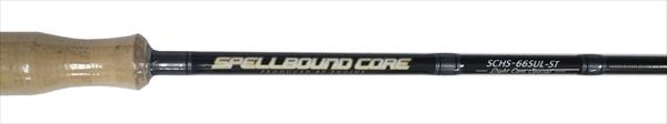 エンジン バスロッド スペルバウンドコア SCHS-66SUL-ST -Light Caro Special-　（スピニング・1ピース）
