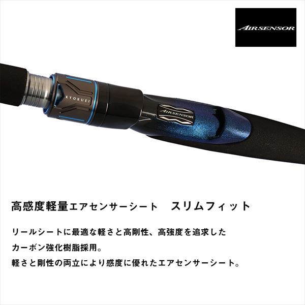 ダイワ 船竿 極鋭ヒラメ MH-240・K(2ピース)