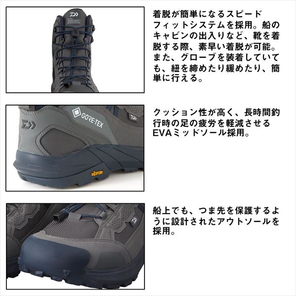 ダイワ  DS-3301G-ID ゴアテックス オフショアシューズ ハイカット グレー 25.5_7