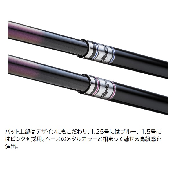 釣武者 磯竿 F00404 オウガハンドSC B Charge TM1.5-53