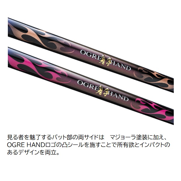 釣武者 磯竿 F00404 オウガハンドSC B Charge TM1.5-53