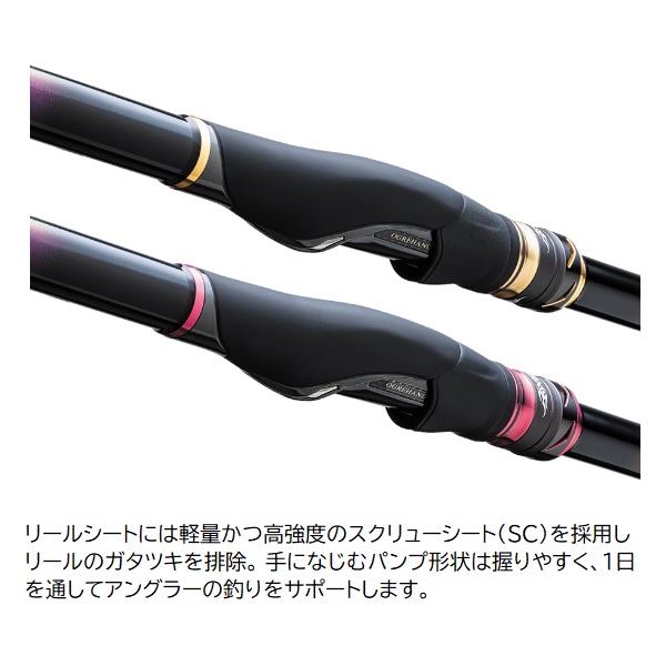 釣武者 磯竿 F00404 オウガハンドSC B Charge TM1.5-53