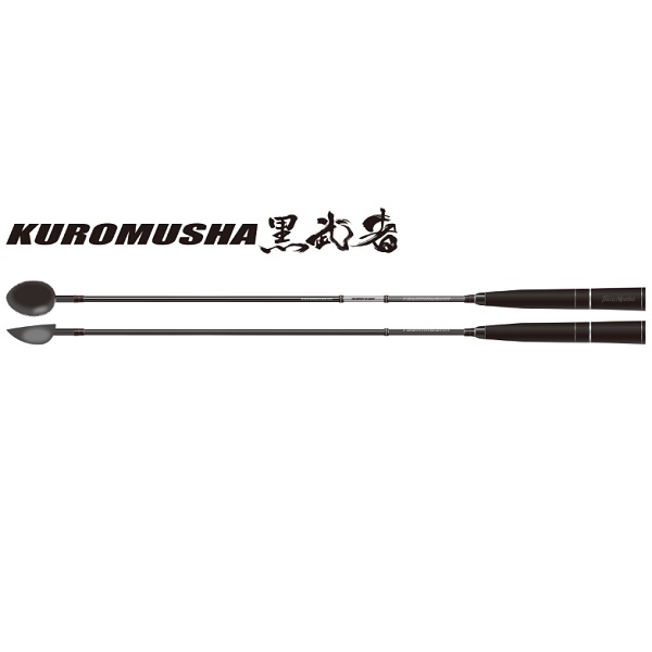 釣武者 磯用品 KUROMUSHA 黒武者 650_1