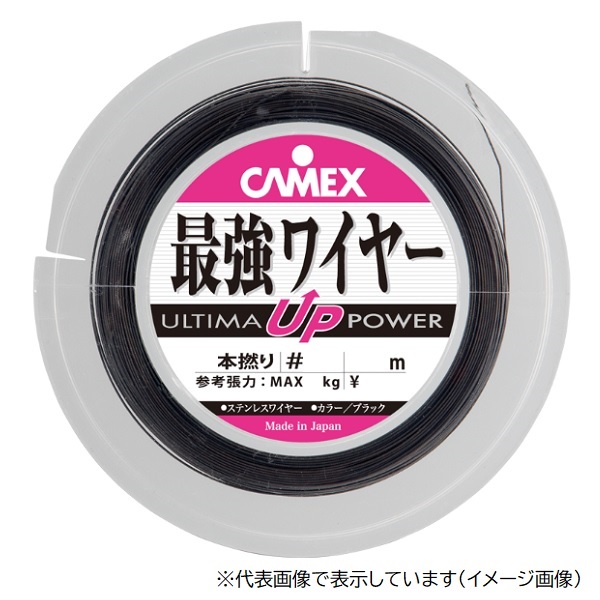 釣武者 ライン キャメックス ULTIMA最強ワイヤー 37本撚り 50m #38