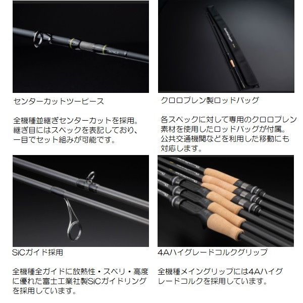 ジャッカル　リボルテージ　C73H 2ピース ジャッカル バスロッド リボルテージ ツーピースモデル2 RV2