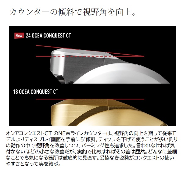 シマノ ベイトリール 24オシア コンクエストCT301MG(左)_5