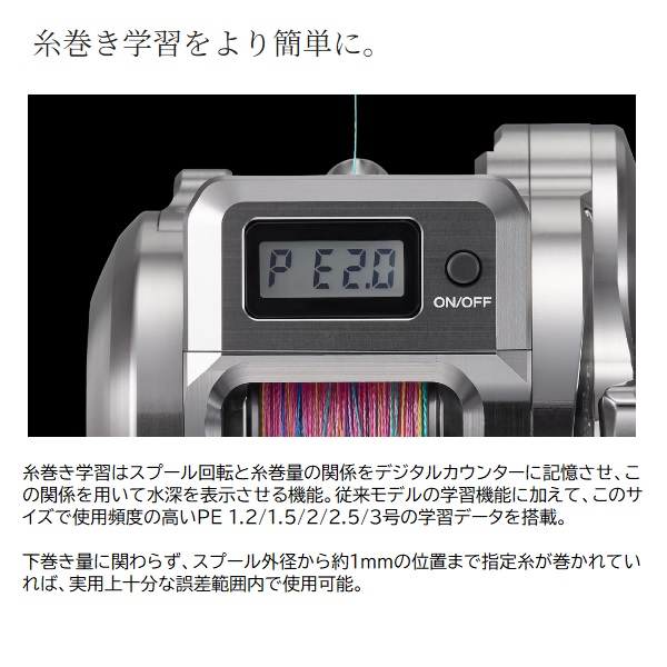 シマノ ベイトリール 24オシア コンクエストCT301MG(左)_7