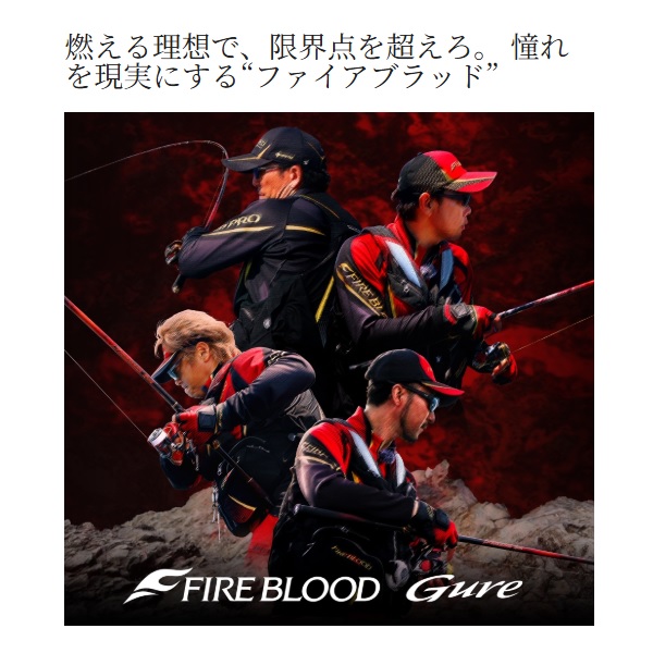 SHIMANO FIRE BLOOD フィッシングキャップ 58.5cm SHIMANO 24 FIRE