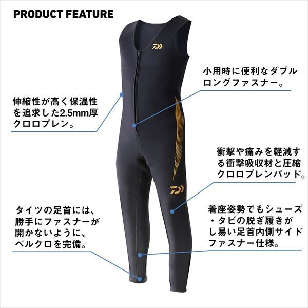 ダイワ 鮎タイツ DT-5000W25 ダイワロングタイツ ブラック MB_4
