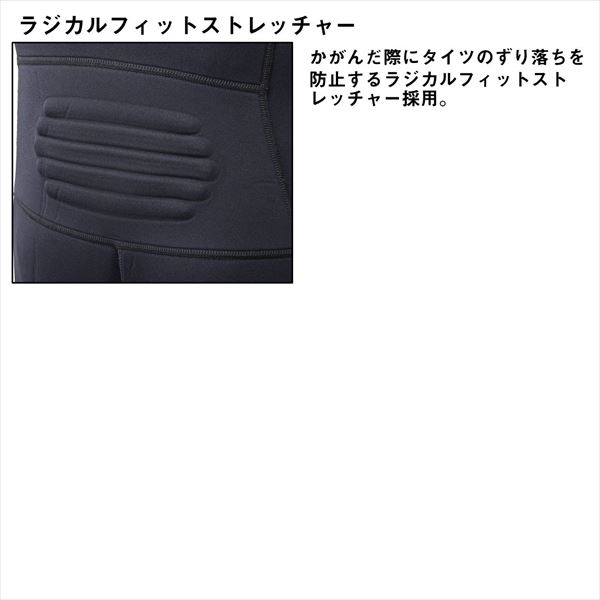 ダイワ 鮎タイツ DT-4002W25 ダイワタイツ(2.5mm厚) ブラック MA