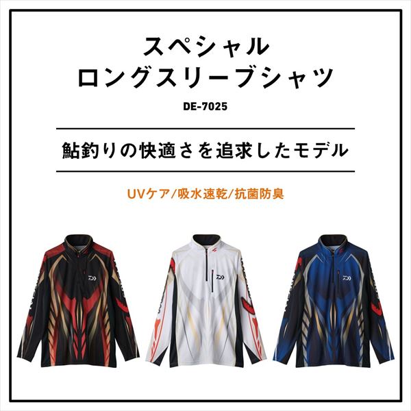 ダイワ ウェア DE-7025 スペシャルロングスリーブシャツ マグマブラック L_2