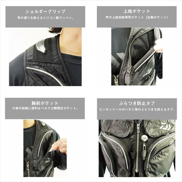 ダイワ フィッシングベスト DV-3025 フィッシングショートベスト グレー XL