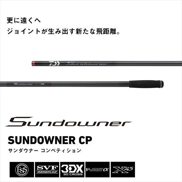 サンダウナー コンペティション 35号-405s