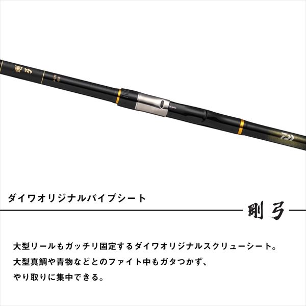 カゴスペシャル3 4-57B 最終値下げ！ がまかつ カゴスペシャルⅢ