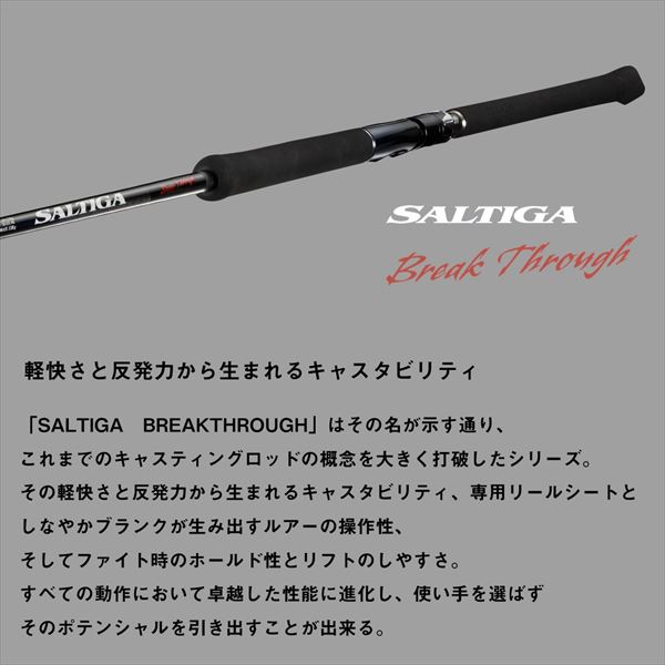 オフショアロッド ダイワ SALTIGA(ソルティガ) SJ 61B-4・W (ベイト・ワンピース) 美品 ダイワ SALTIGA ソルティガ J61MHS・J ジギングロッド ダイワ