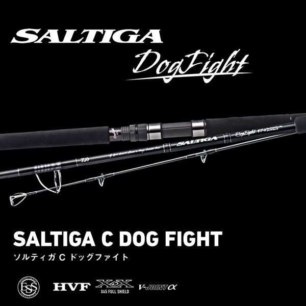 ダイワ オフショアロッド ソルティガ C DOGFIGHT(ドッグファイト) 76-10(2ピース)_1
