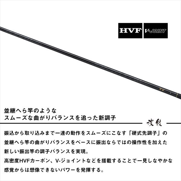 ダイワ ☆ダイワ☆ケブラーカーボ 波紋 硬調 18☆ ケブラーカーボ 波紋
