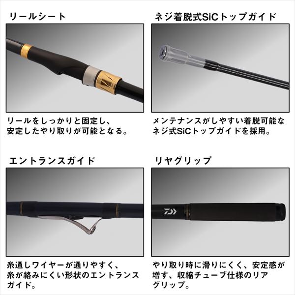 ダイワ 磯竿 マークドライ アオリ 1.5-53・J 【公式通販】