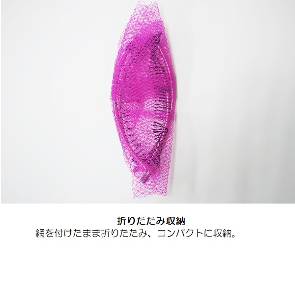 昌栄 磯用品 860-8 ウルトラフレーム 極Ver.II 網付 トーナメントモデル 40cm 枠ピンク 網ピンク/ブラック_6