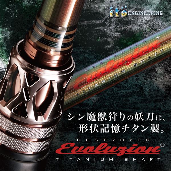 メガバス バスロッド エヴォルジオン 2025モデル (MX40) F7-72ti (ベイト 1ピース)_1